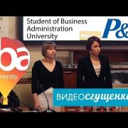 Мастер-класс Procter & Gamble по логистике в SBA University