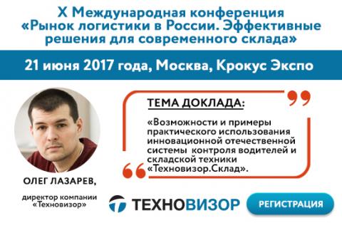 linkedin_banner_lazarev.jpg