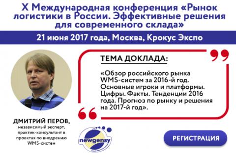 linkedin_banner_perov.jpg