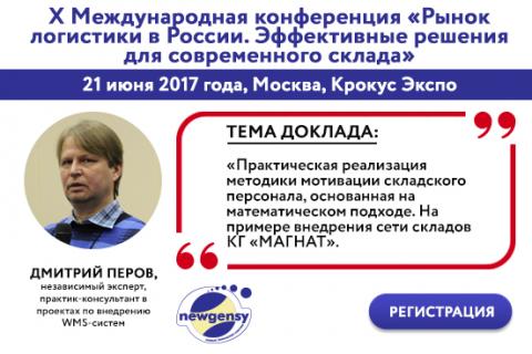 linkedin_banner_perov_2.jpg