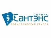 Сантэнс Сервис